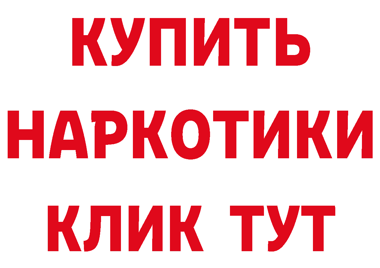 БУТИРАТ оксибутират маркетплейс маркетплейс гидра Краснокаменск